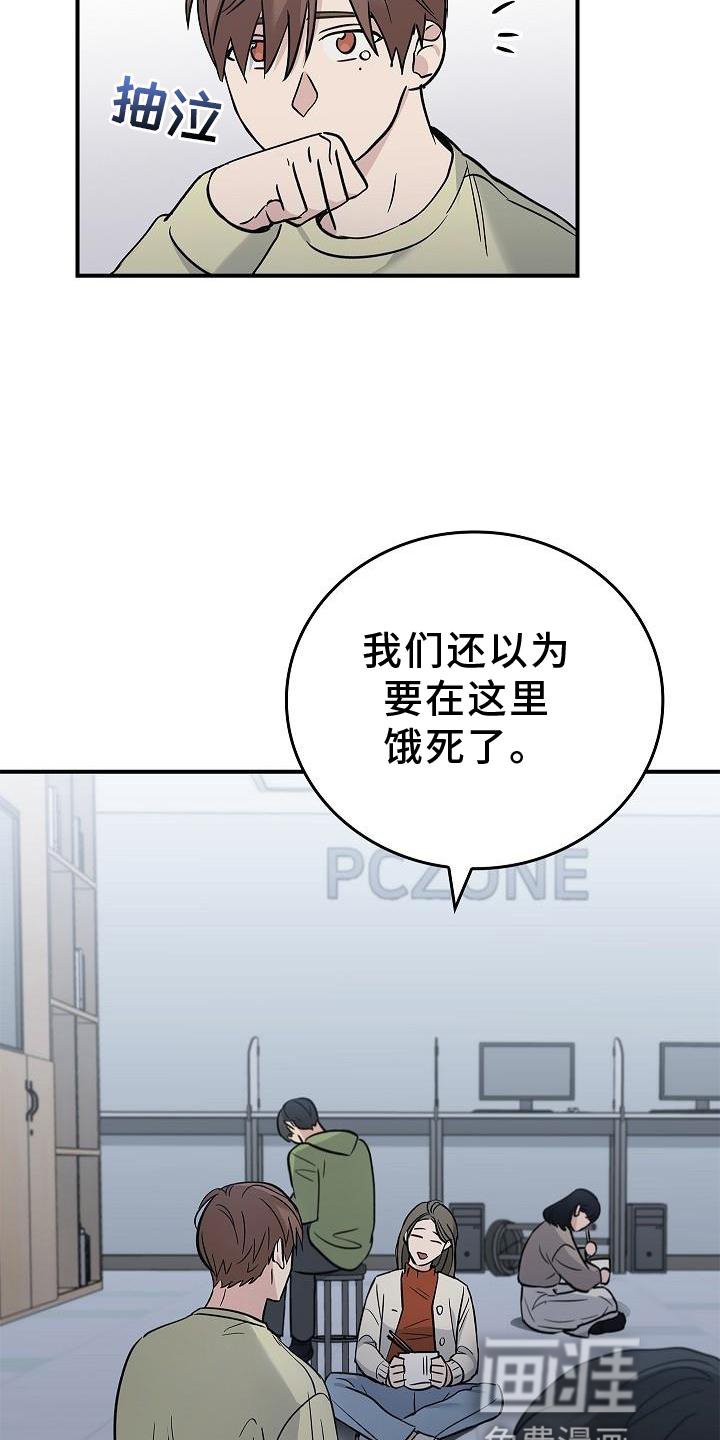 第38章：黑色幽默