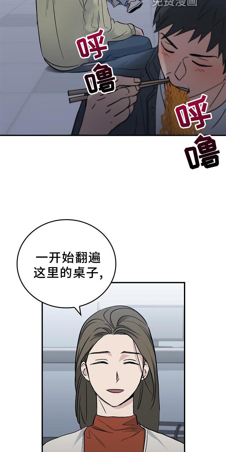 第38章：黑色幽默