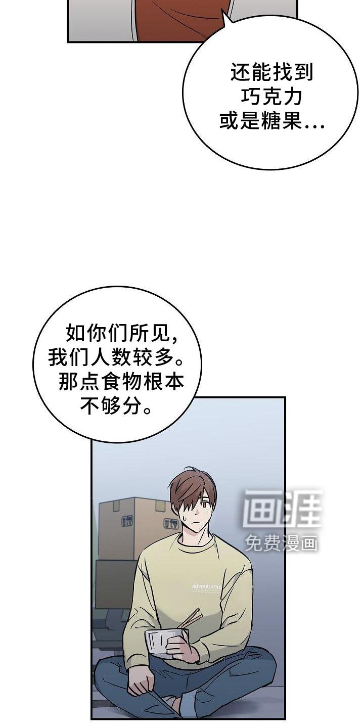 第38章：黑色幽默