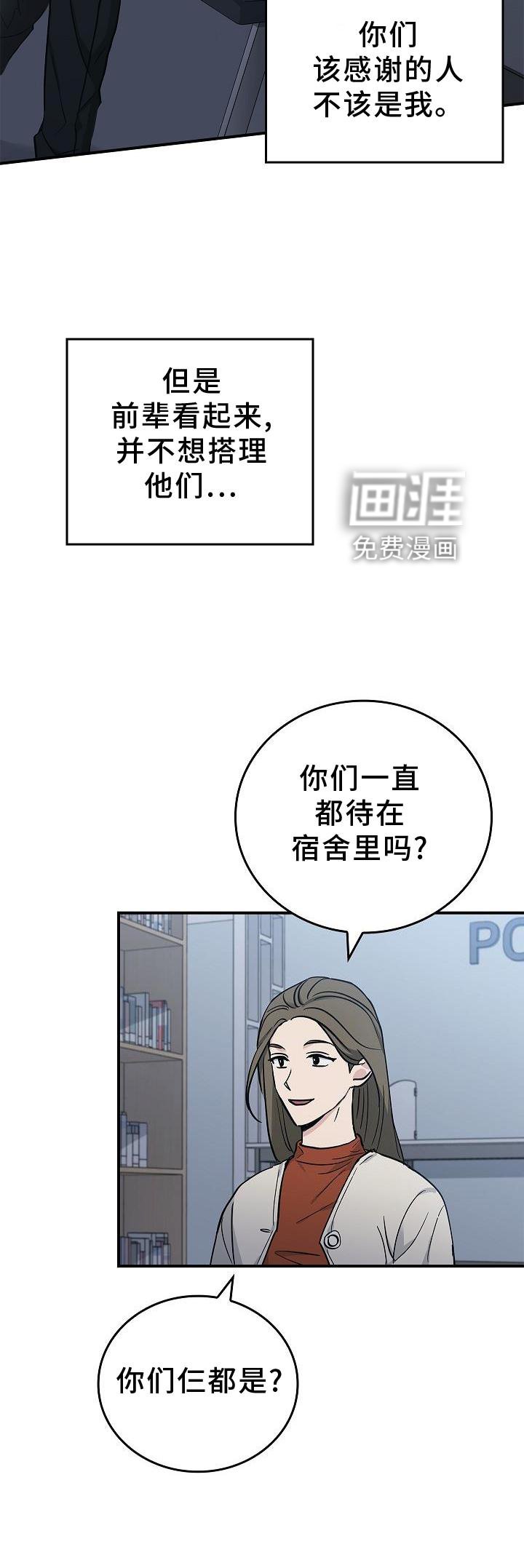 第38章：黑色幽默