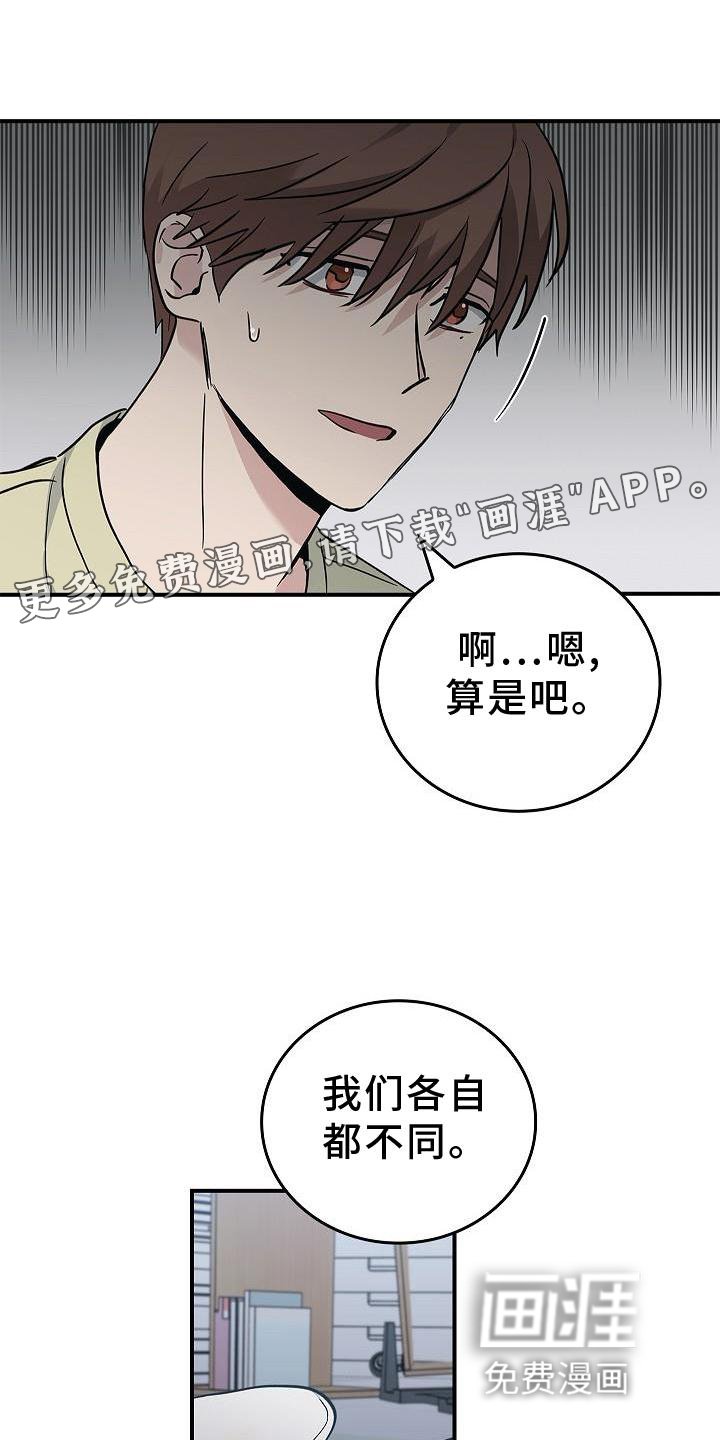 第38章：黑色幽默