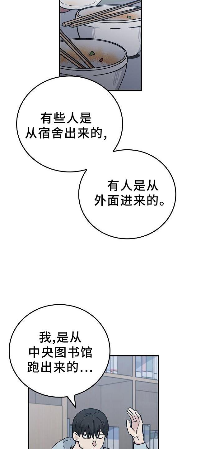 第38章：黑色幽默
