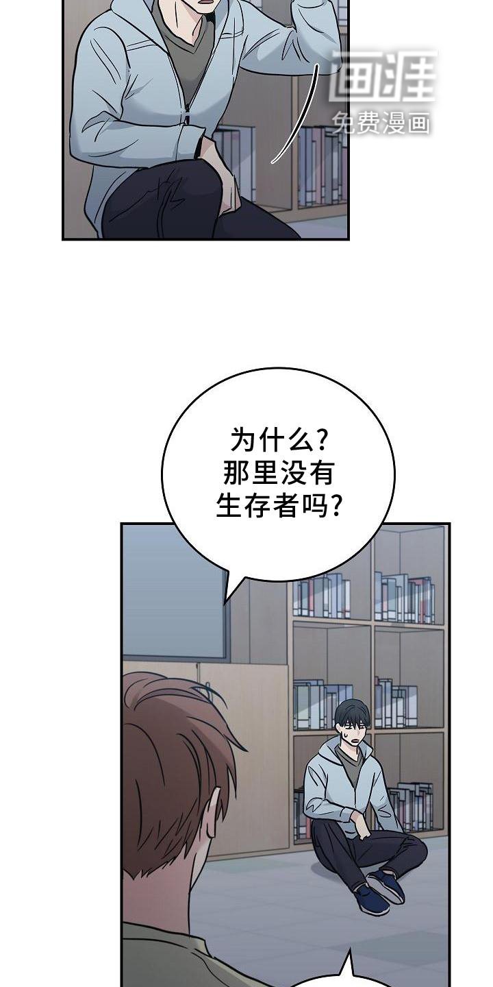 第38章：黑色幽默