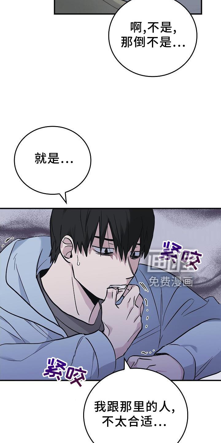 第38章：黑色幽默