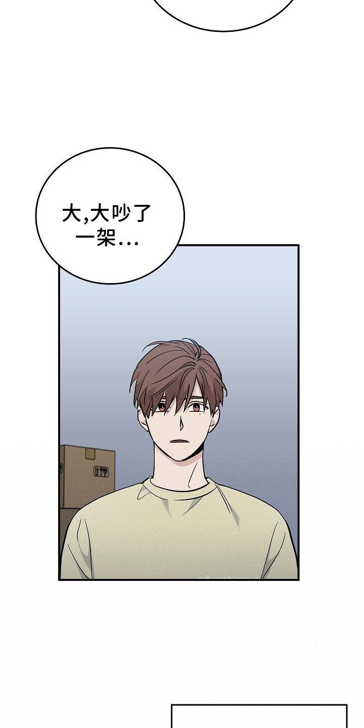 第38章：黑色幽默