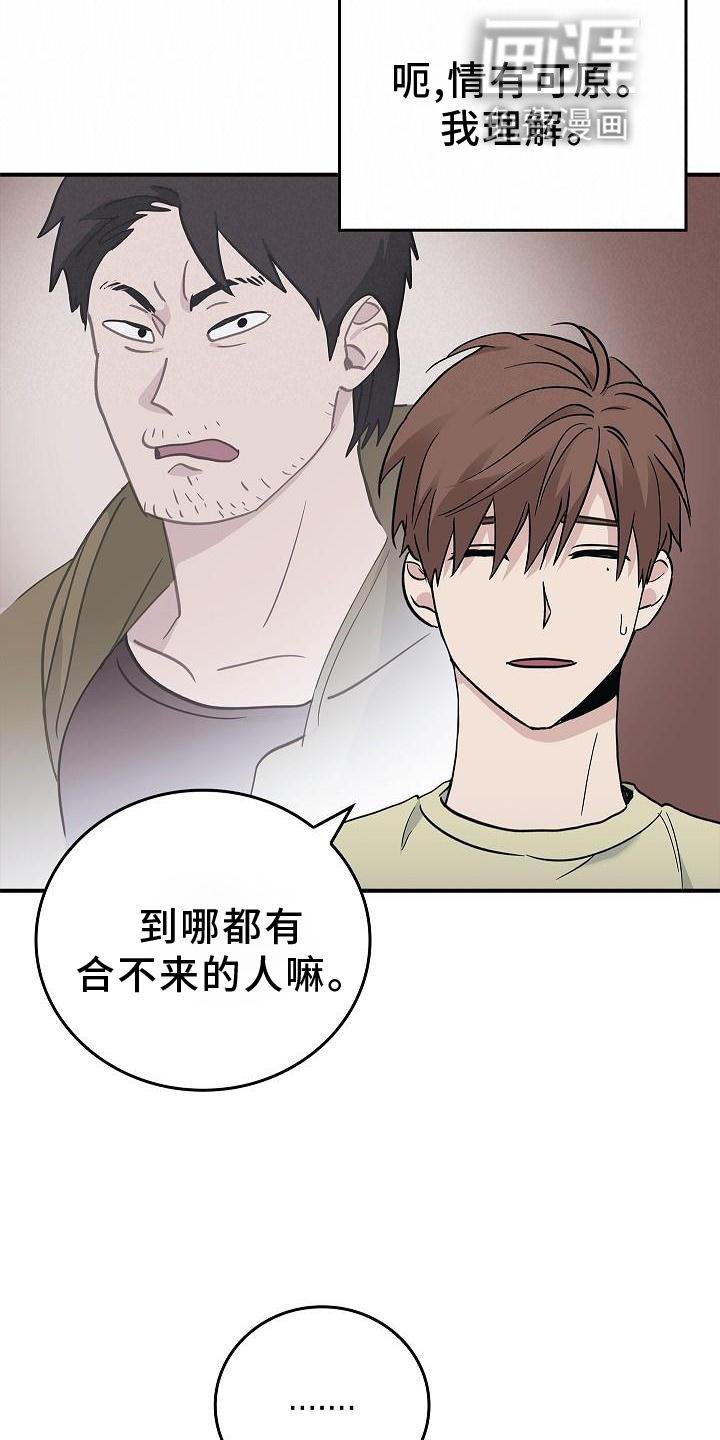 第38章：黑色幽默
