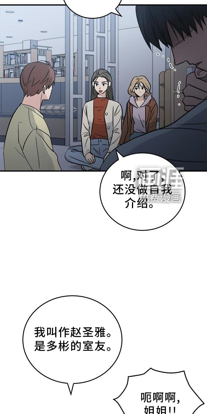 第38章：黑色幽默