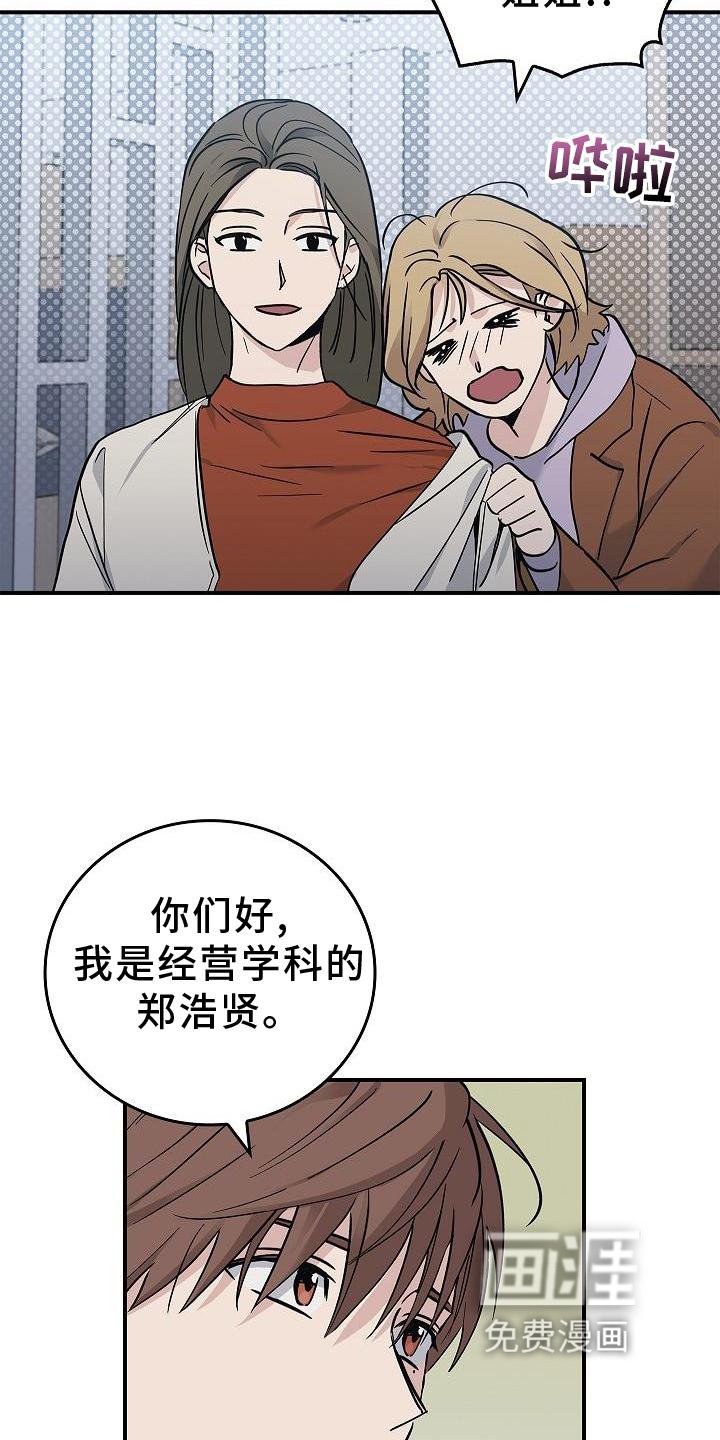 第38章：黑色幽默