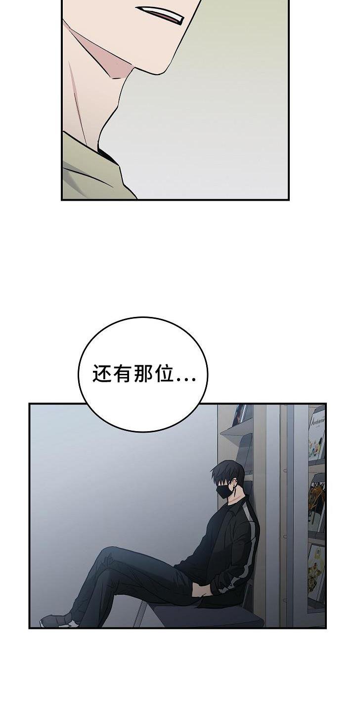 第38章：黑色幽默