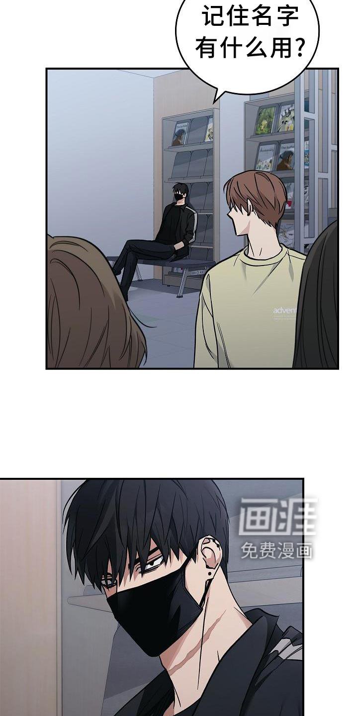 第38章：黑色幽默