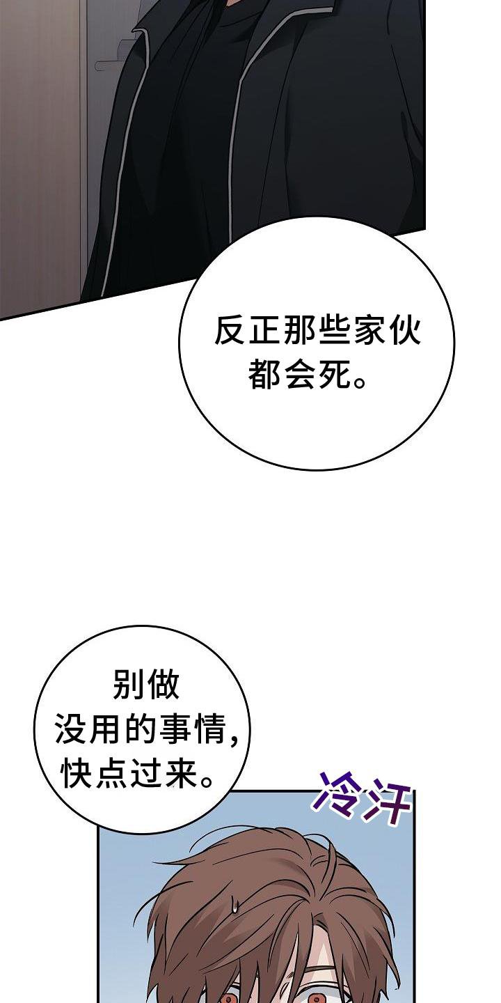 第38章：黑色幽默