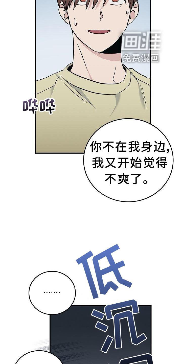 第38章：黑色幽默