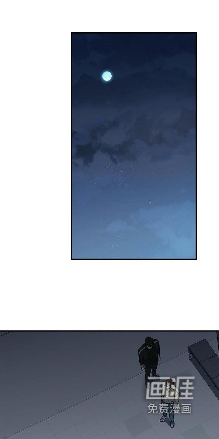 第39章：人心
