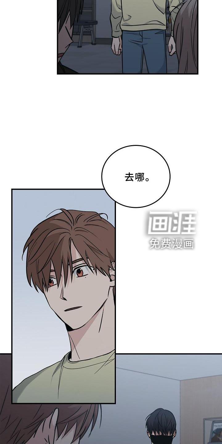 第39章：人心
