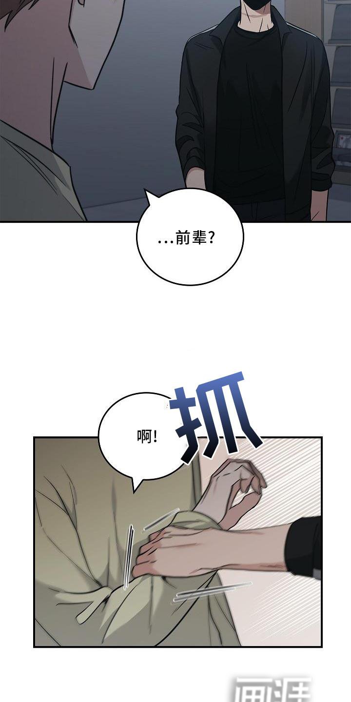 第39章：人心