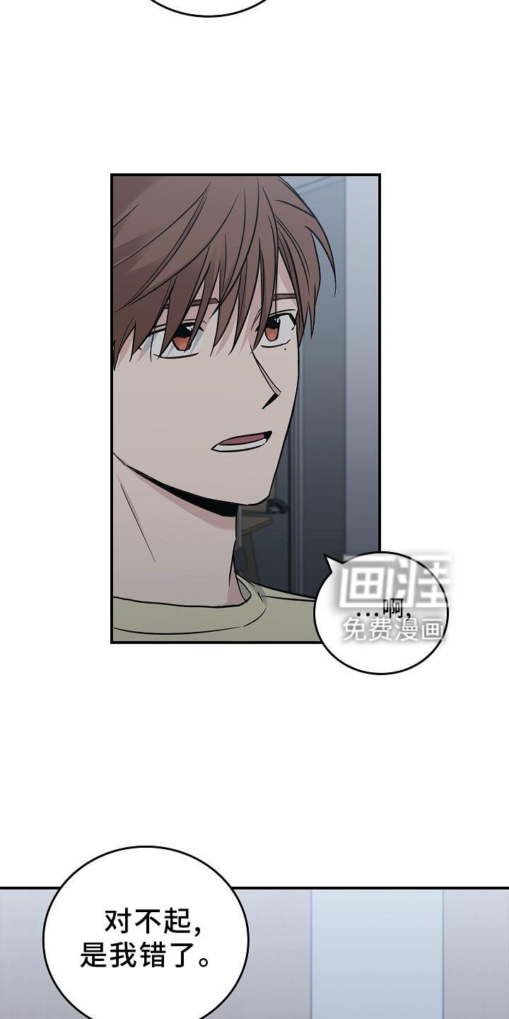 第39章：人心