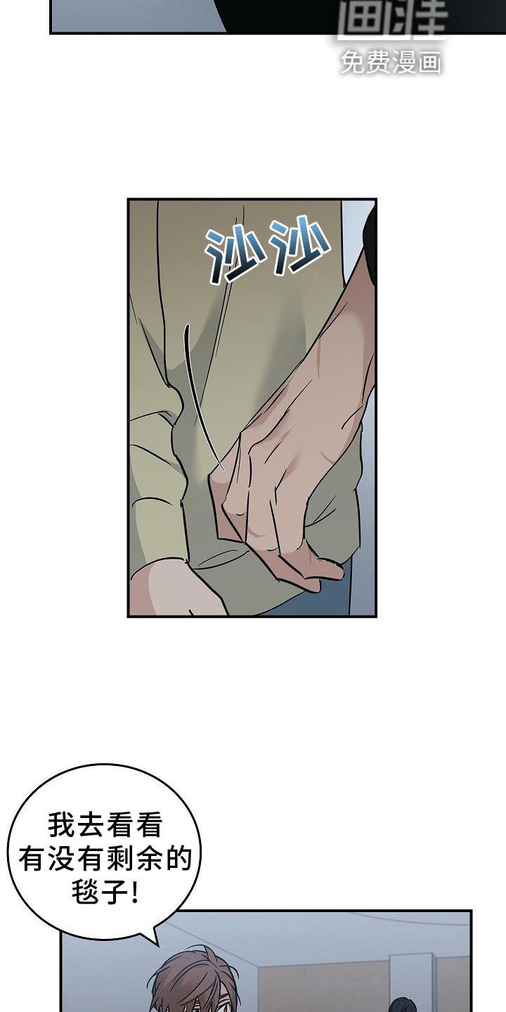 第39章：人心