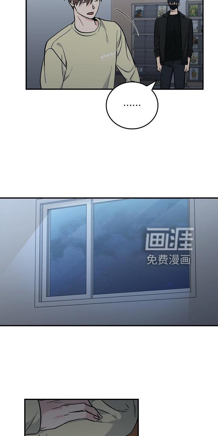 第39章：人心
