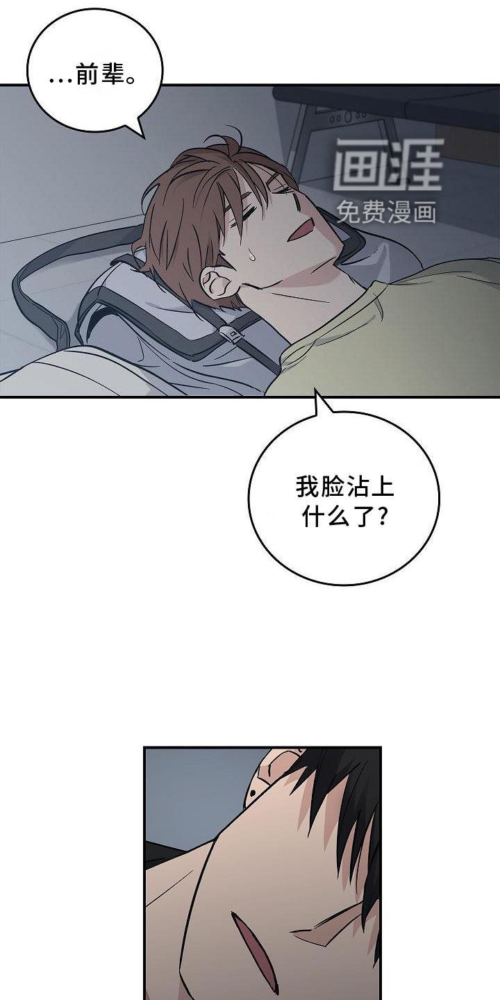 第39章：人心