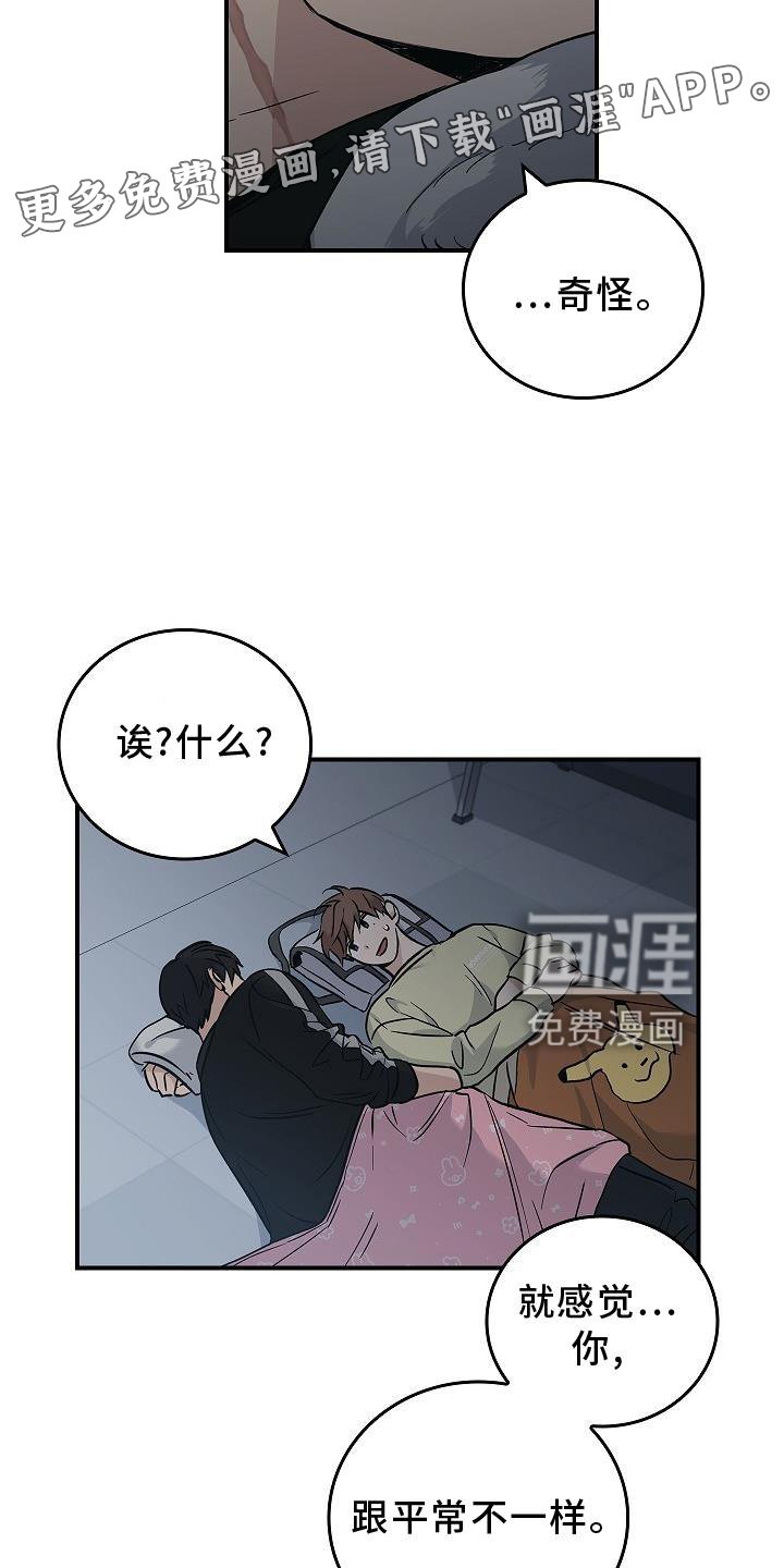 第39章：人心