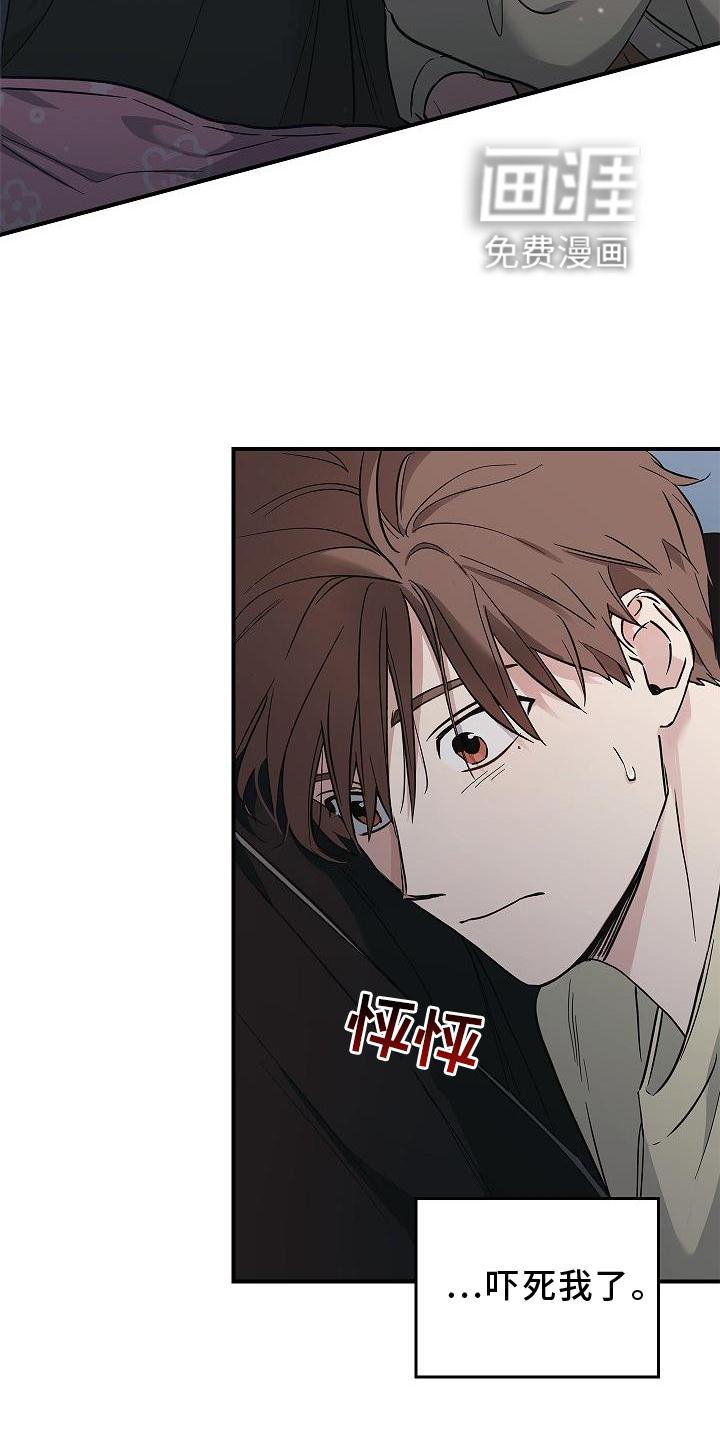 第39章：人心