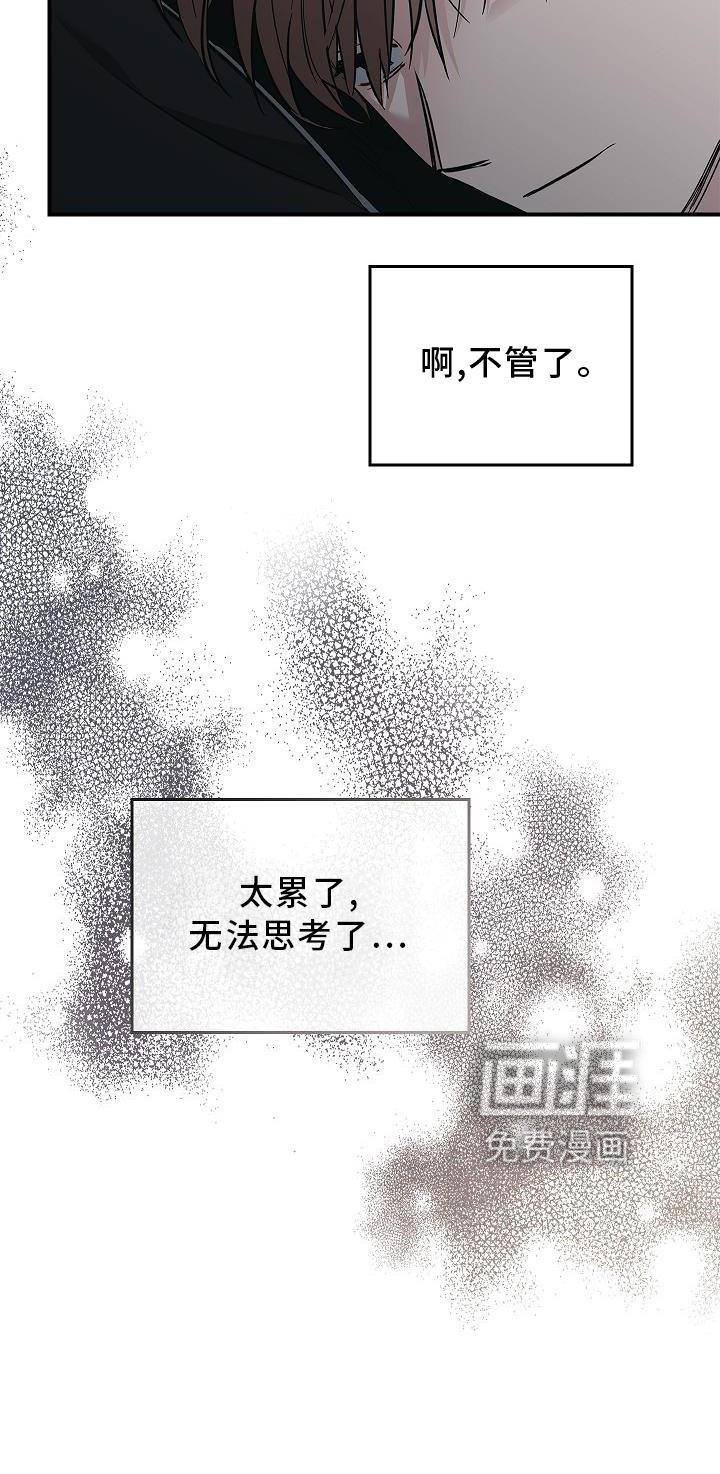 第39章：人心