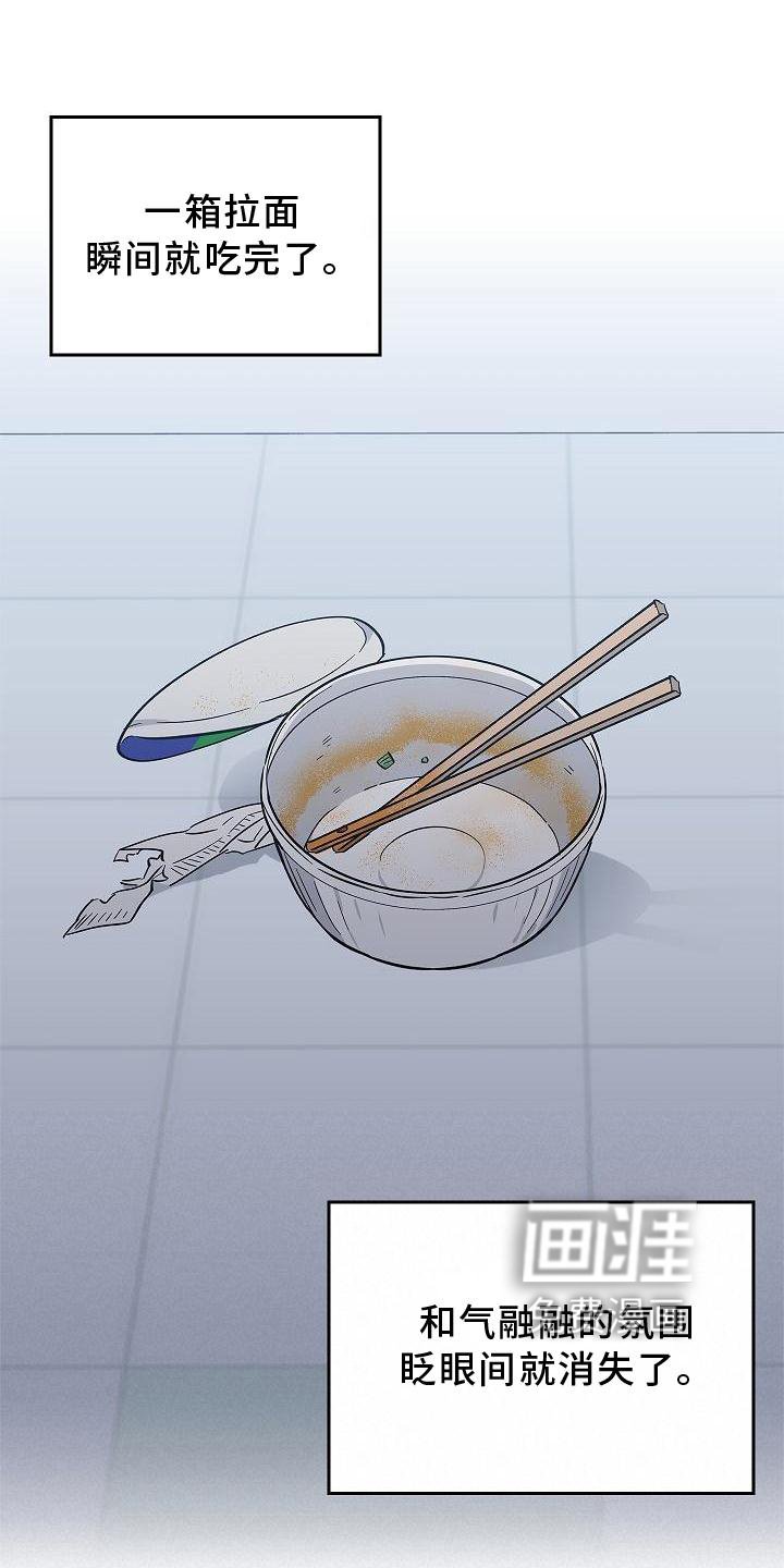 第39章：人心