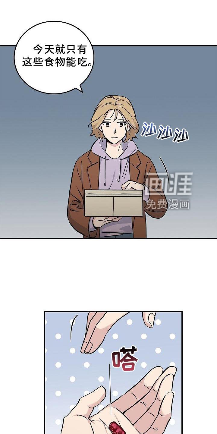 第39章：人心