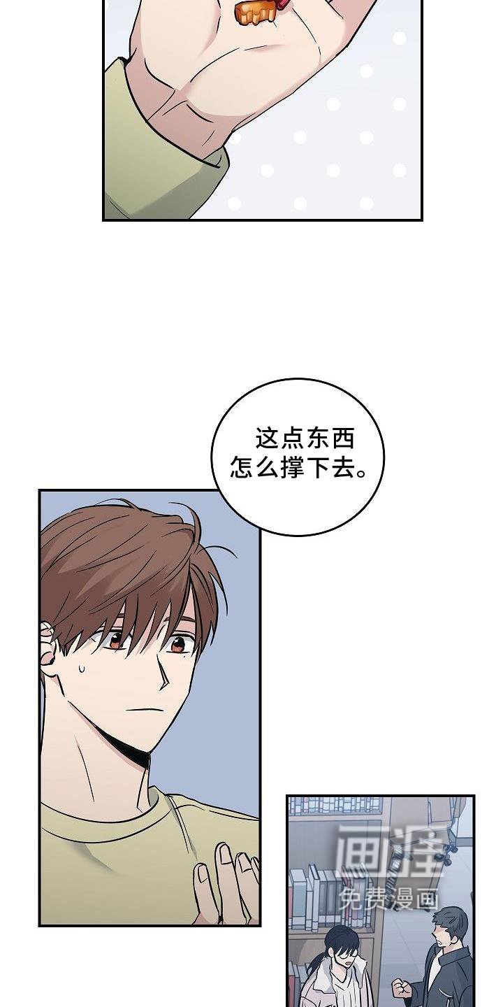 第39章：人心