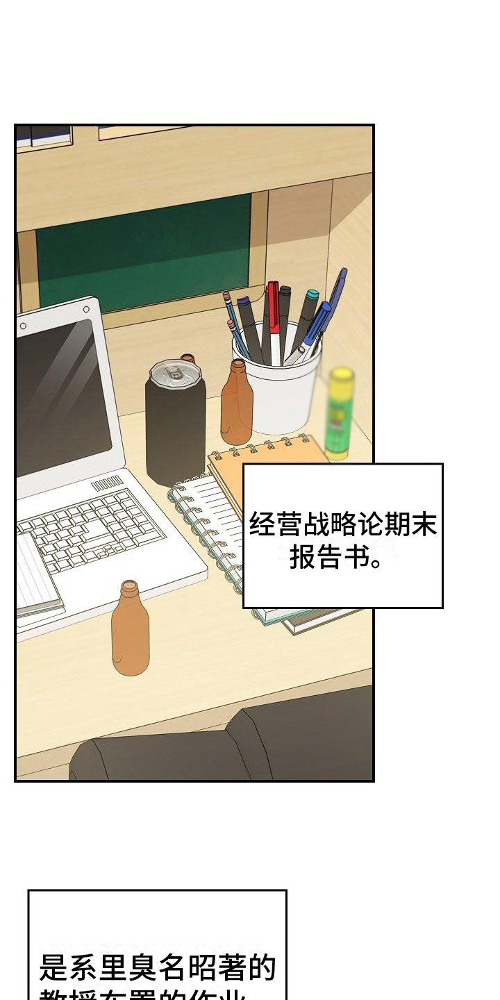 第4章：过于安静