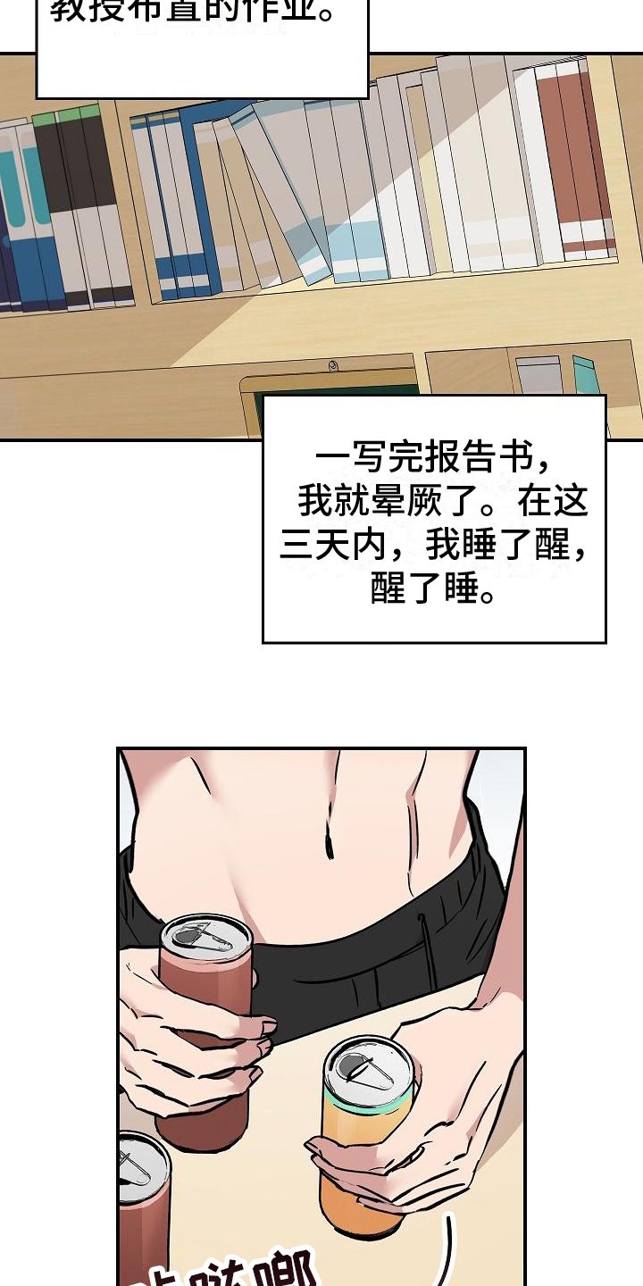 第4章：过于安静