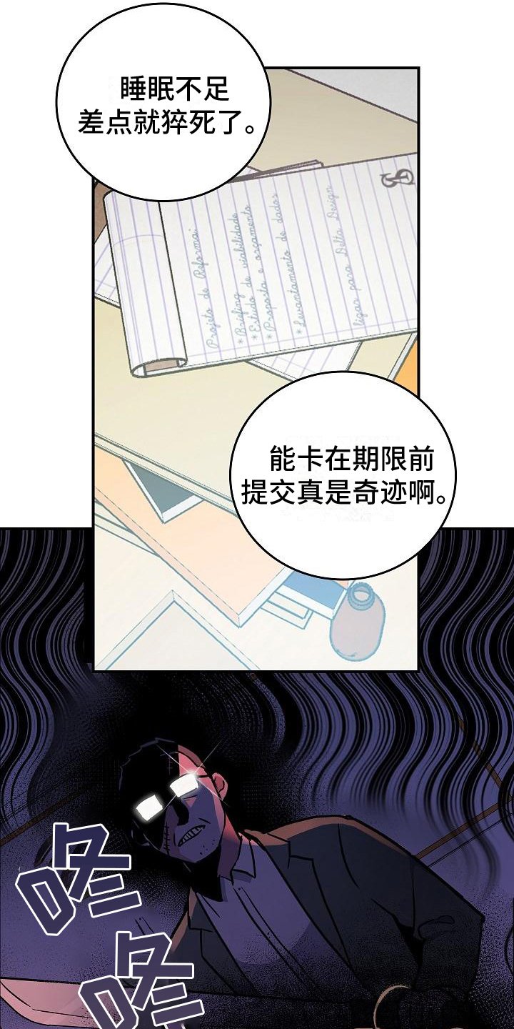 第4章：过于安静