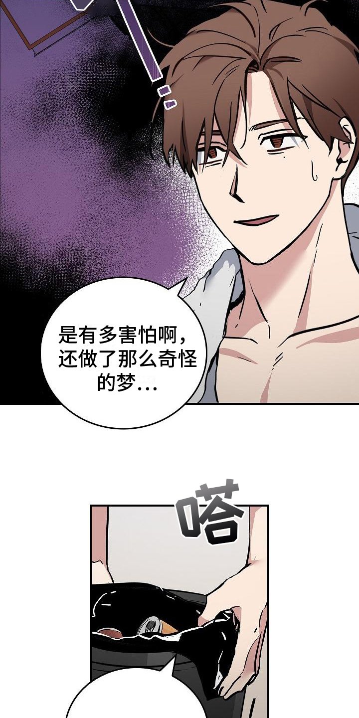 第4章：过于安静