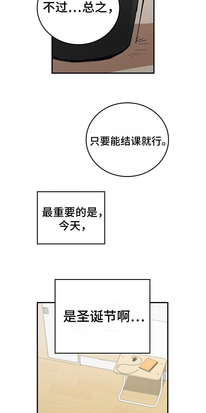 第4章：过于安静