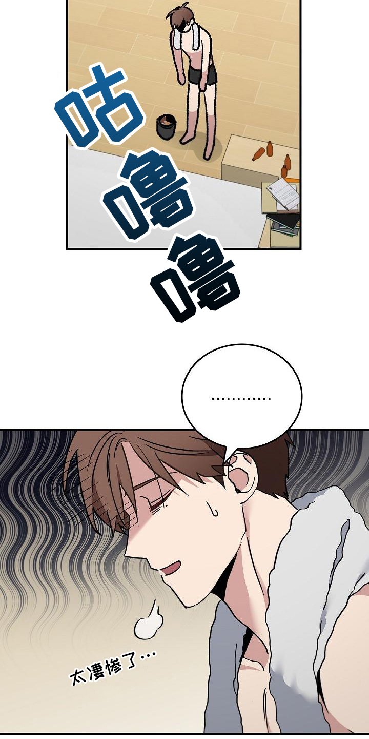 第4章：过于安静