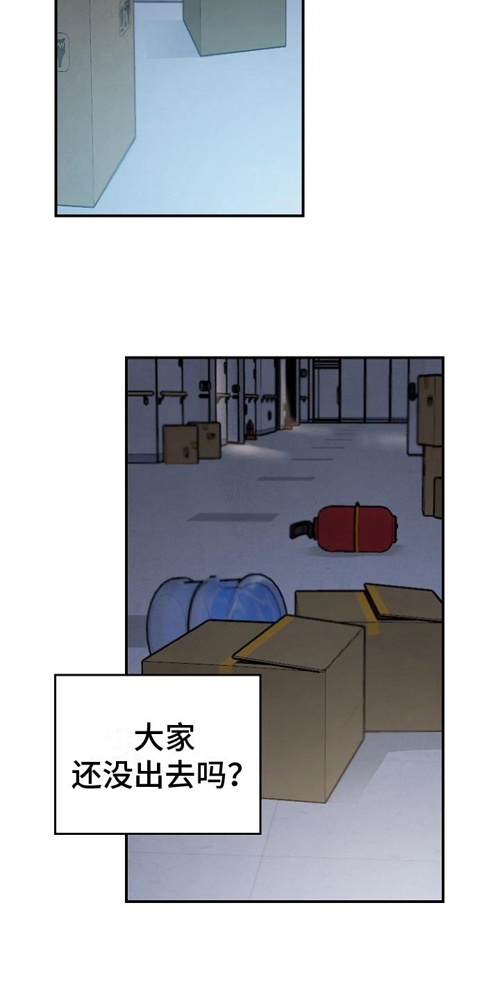 第4章：过于安静