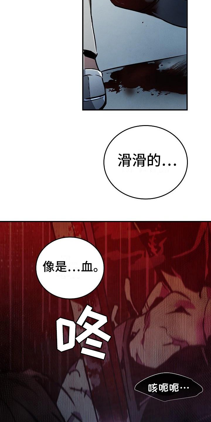 第4章：过于安静