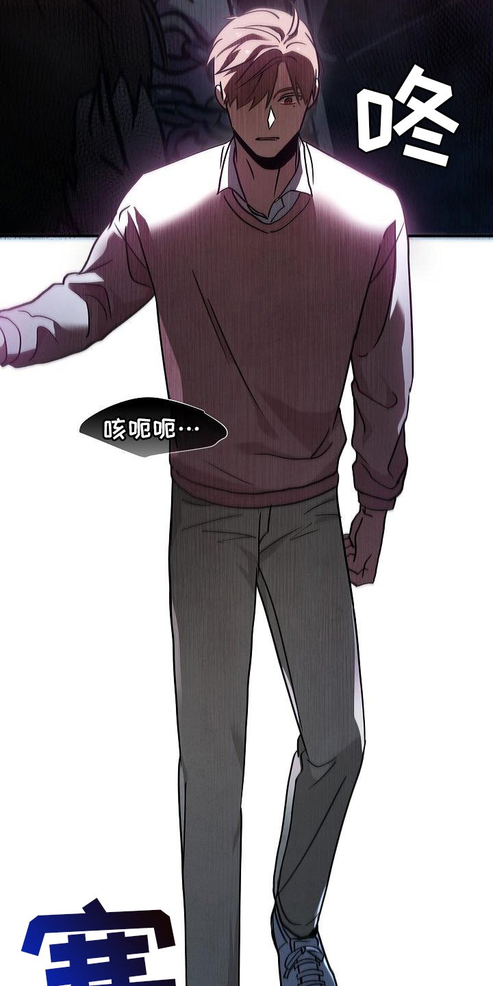 第4章：过于安静