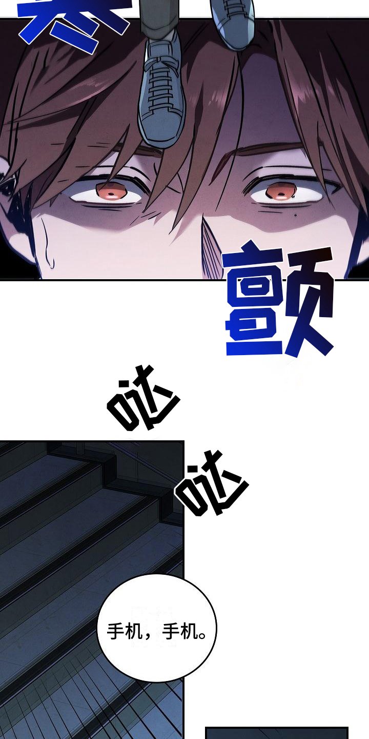 第4章：过于安静
