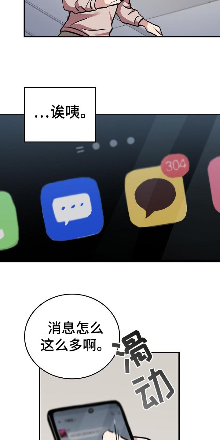 第4章：过于安静