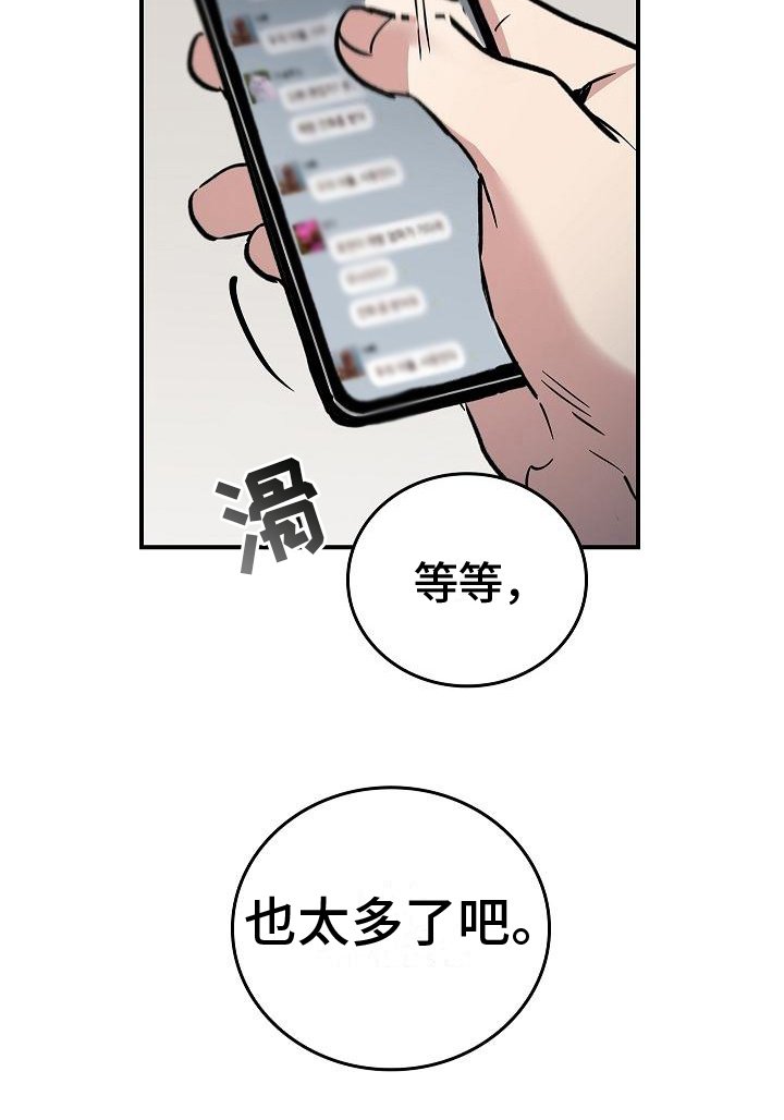 第4章：过于安静