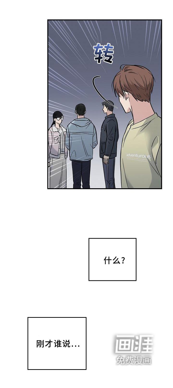 第40章：方案