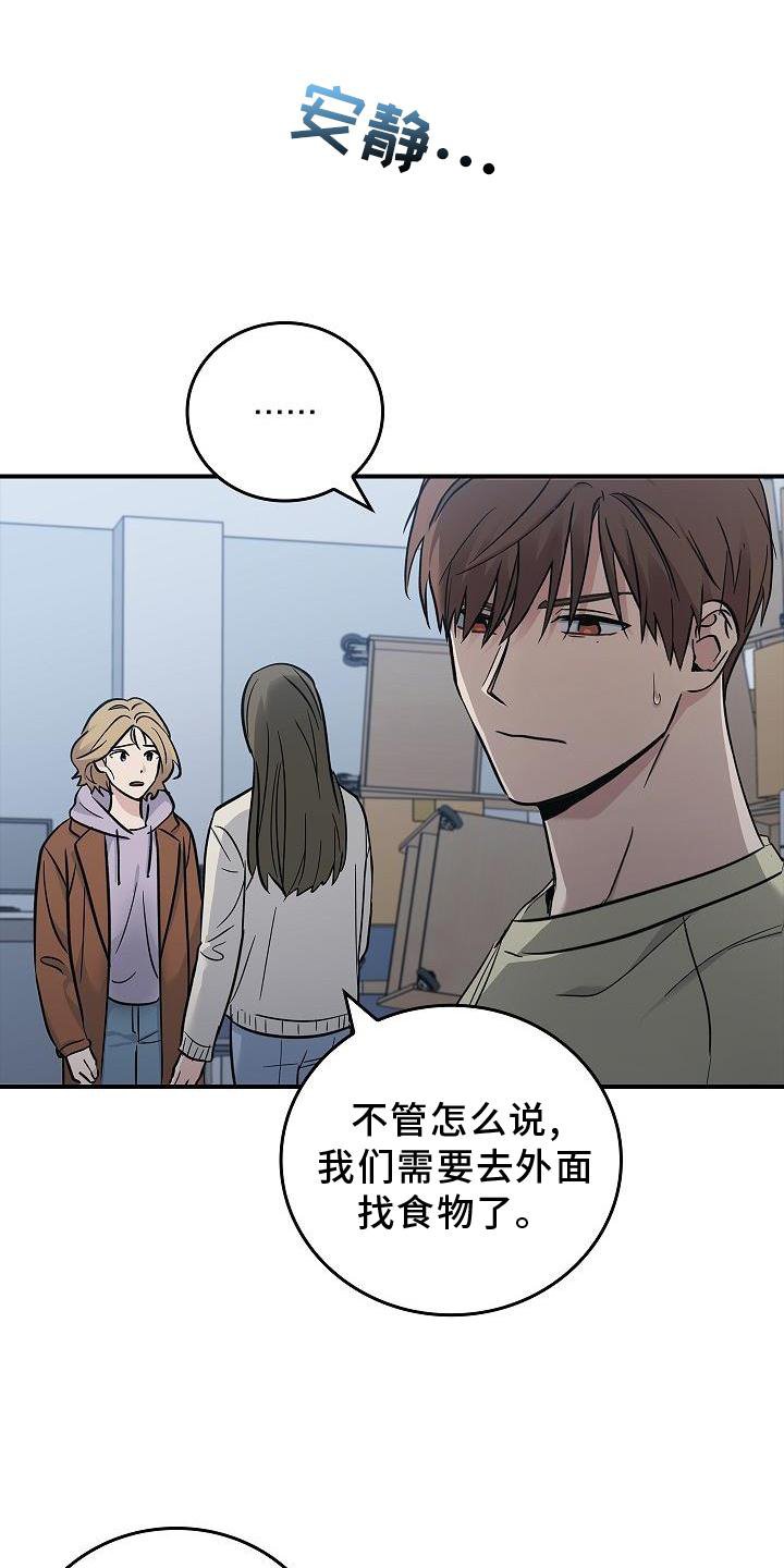 第40章：方案