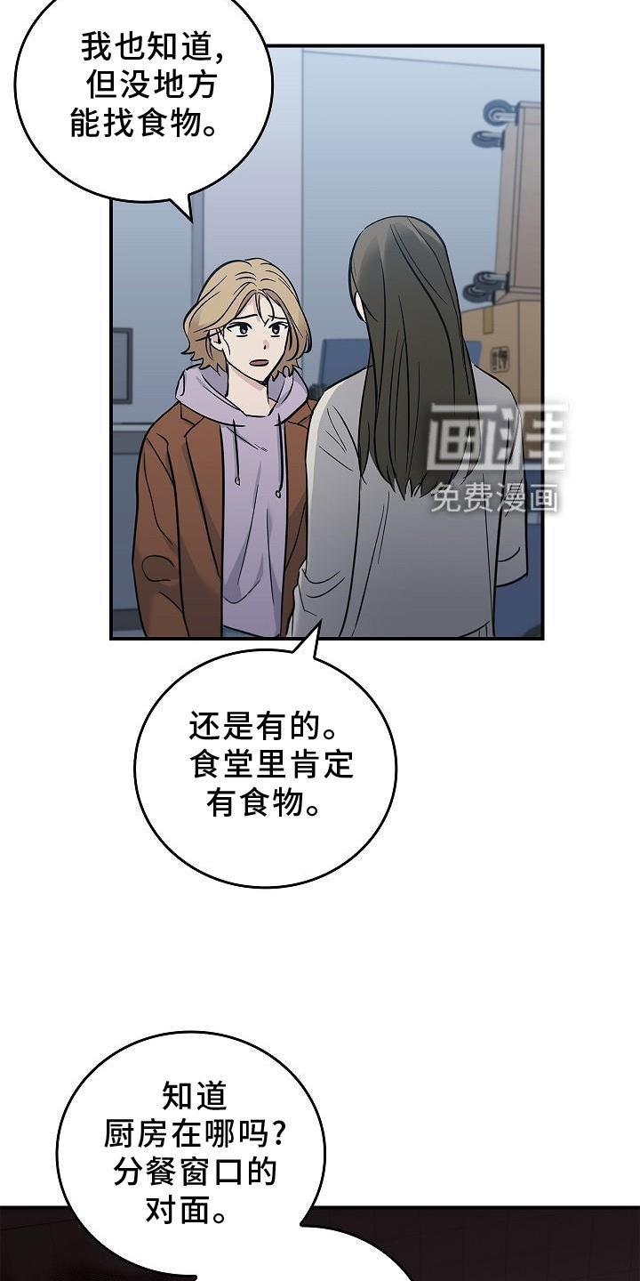 第40章：方案