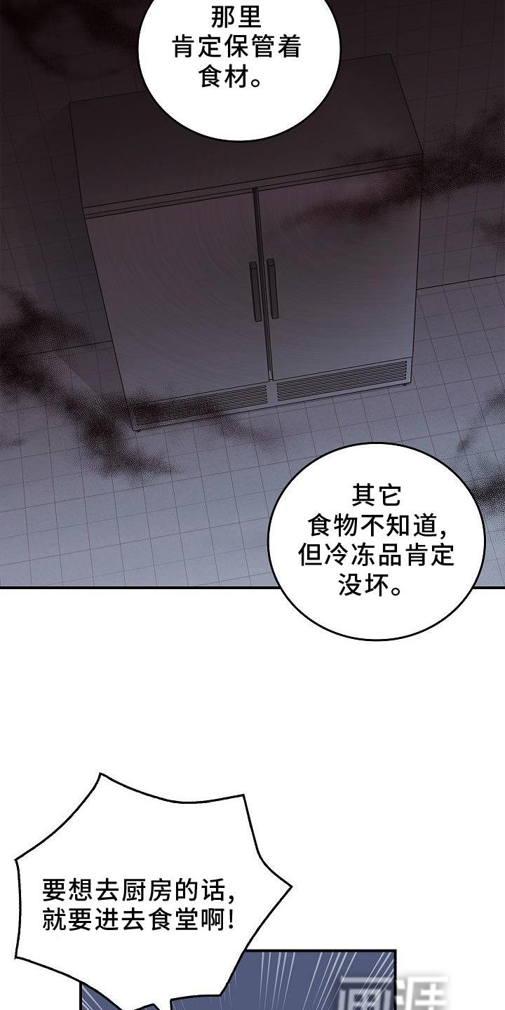 第40章：方案
