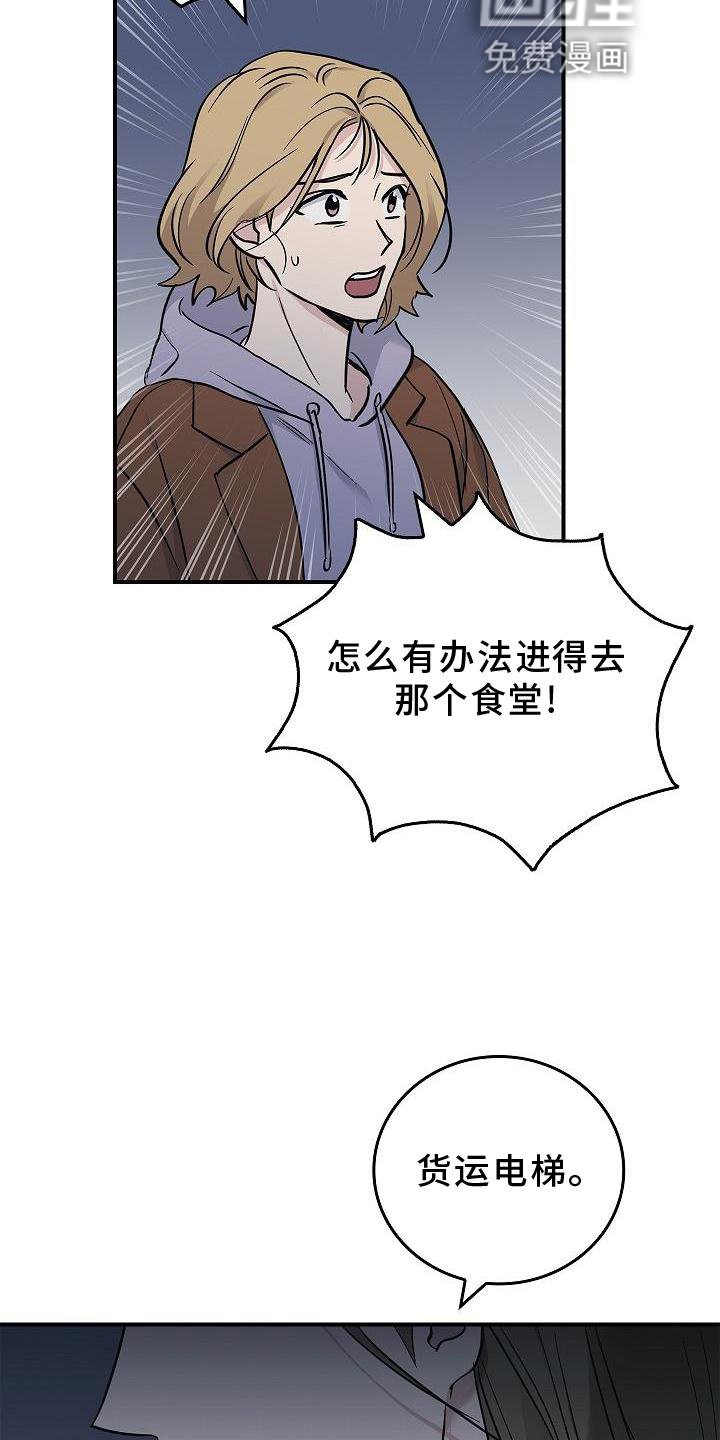 第40章：方案