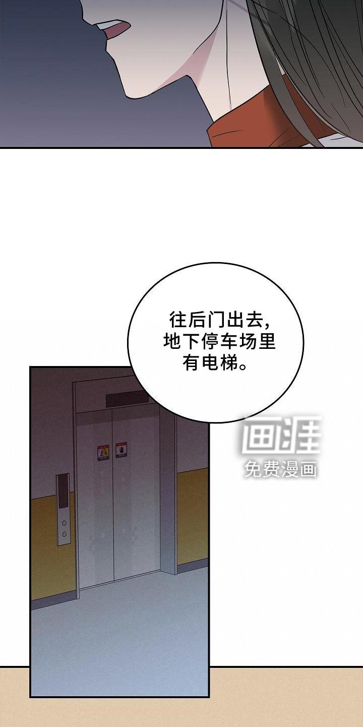 第40章：方案