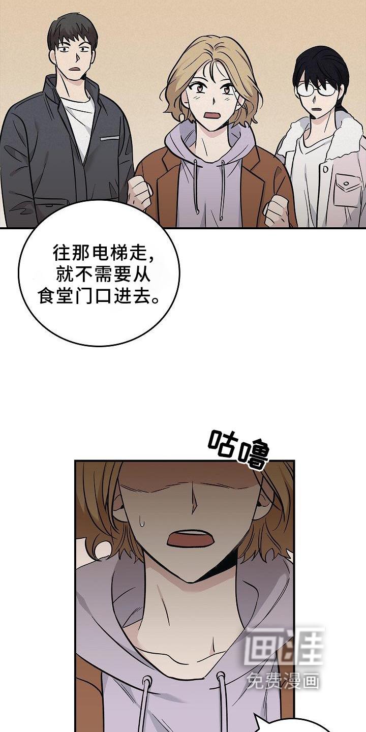 第40章：方案