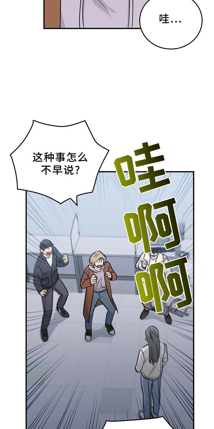 第40章：方案