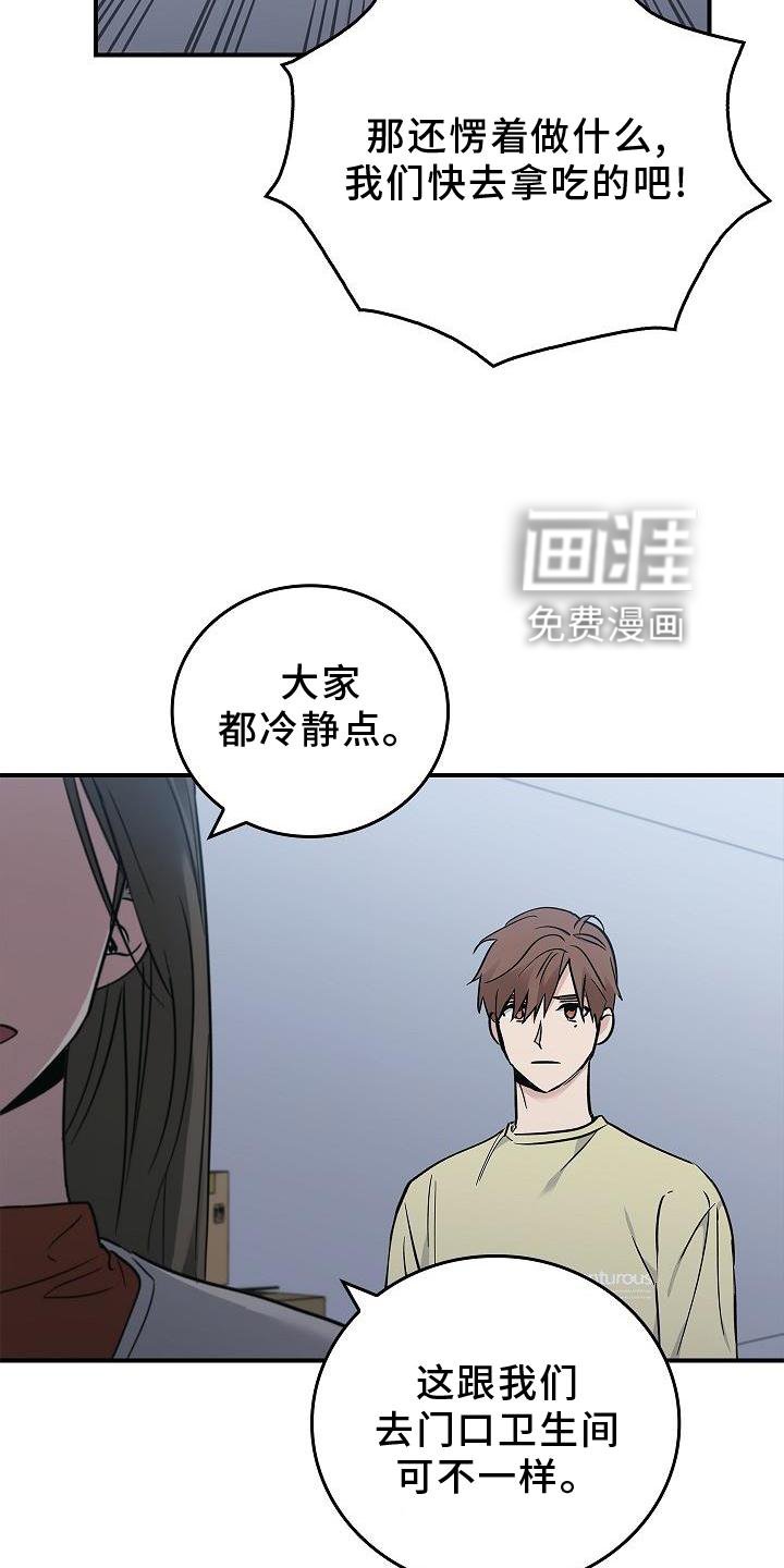 第40章：方案